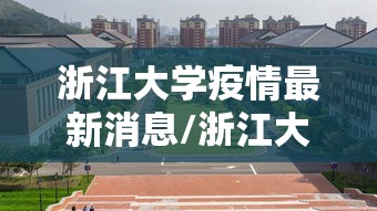 31省新增18境外输入/31省区市新增境外输入
