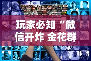 【浙江昨日新增本土确诊35例/31省份新增本土确诊39例 浙江16例】 【浙江昨日新增本土确诊35例/31省份新增本土确诊39例 浙江16例】