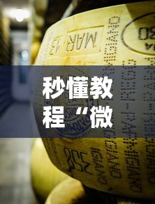 秒懂教程“微信牛牛房卡金花房卡新道游房卡”链接房卡怎么充值 秒懂教程“微信牛牛房卡金花房卡新道游房卡”链接房卡怎么充值