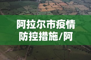 郑州封控区域最新地图/郑州封控区域最新地图分布 郑州封控区域最新地图/郑州封控区域最新地图分布