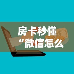 江苏新增本土确诊病例4例/江苏新增本土确诊3例