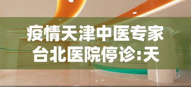 哈尔滨援建方舱医院人员检出阳性/哈尔滨方舱医院招人吗? 哈尔滨援建方舱医院人员检出阳性/哈尔滨方舱医院招人吗?