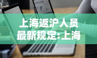 重庆卫视节目表回放昨天/重庆卫视节目表回放昨天视频 重庆卫视节目表回放昨天/重庆卫视节目表回放昨天视频