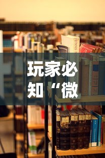 玩家必知“微信炸 金花房卡模式在哪买”房卡使用教程 玩家必知“微信炸 金花房卡模式在哪买”房卡使用教程