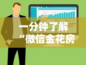 一分钟了解“微信金花房卡哪里买”购买房卡介绍
