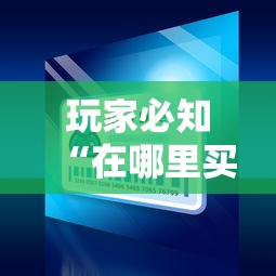 内蒙古确诊轨迹公布/内蒙古确诊者