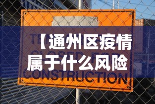 31省区市新增本土确诊112例:31省区市新增确诊103例 本土94例 31省区市新增本土确诊112例:31省区市新增确诊103例 本土94例