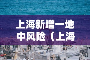 一分钟了解“微信开炸 金花房卡如何充”详细房卡使用教程 一分钟了解“微信开炸 金花房卡如何充”详细房卡使用教程