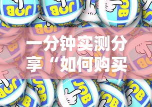 一分钟实测分享“如何购买炸 金花房卡”房卡获取方式 一分钟实测分享“如何购买炸 金花房卡”房卡获取方式
