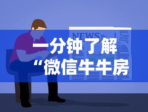 一分钟了解“微信牛牛房卡怎么搞”房卡使用教程 一分钟了解“微信牛牛房卡怎么搞”房卡使用教程