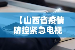 吉林省疫情死亡一例/吉林疫情死亡病历