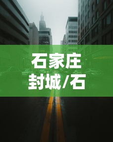 【中央下令取消全国各地核酸检测,多地调整春节返乡管控政策取消一部分核酸检测要求】 【中央下令取消全国各地核酸检测,多地调整春节返乡管控政策取消一部分核酸检测要求】