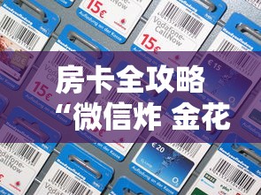 内蒙古满洲里新增9例本土病例（内蒙古满洲里2例）