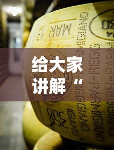 给大家讲解“微信牛牛房卡金花房卡新道游房卡”房卡链接获取