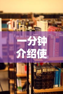 一分钟介绍使用“女娲大厅房卡哪里买”购买房卡介绍