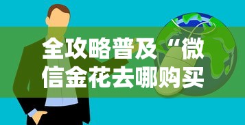 玩家测评“乐酷大厅在哪买房卡”详细房卡使用教程 玩家测评“乐酷大厅在哪买房卡”详细房卡使用教程