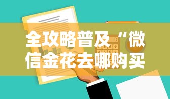 石家庄1例新增确诊病例由北京返回(石家庄疫情始末回顾) 石家庄1例新增确诊病例由北京返回(石家庄疫情始末回顾)