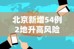 陕西新增3例本土确诊详情公布/陕西新增1例本土轨迹