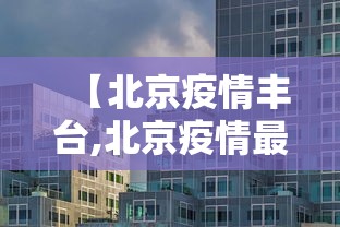一分钟介绍使用“怎样在微信上建房间金花”购买房卡介绍 一分钟介绍使用“怎样在微信上建房间金花”购买房卡介绍