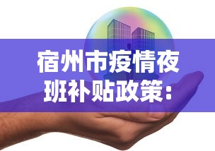 山东潍坊3例阳性轨迹公布(山东潍坊紧急通知) 山东潍坊3例阳性轨迹公布(山东潍坊紧急通知)