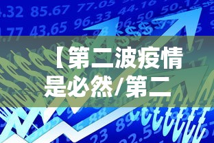 南京疫情最新通告今天/南京役情最新消息 南京疫情最新通告今天/南京役情最新消息