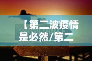 尚志市疫情防控项目中标公告(尚志市疾控中心招标公告) 尚志市疫情防控项目中标公告(尚志市疾控中心招标公告)