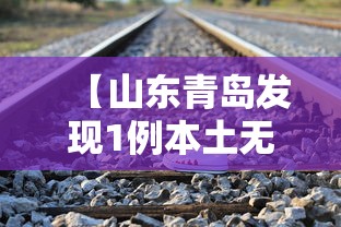 北京市疫情防控指挥部:北京市防疫新消息最新