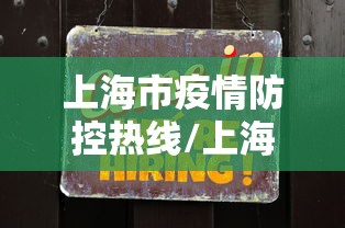【南昌市疫情防控,南昌市疫情防控指挥部最新公告】