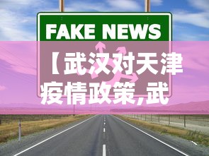 郑州确诊成都/郑州确诊病例曾游成都景区 郑州确诊成都/郑州确诊病例曾游成都景区