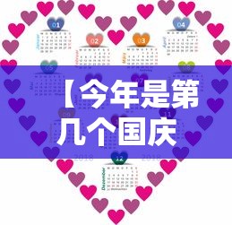 富锦新增病例:天津格林国际幼儿园学费 富锦新增病例:天津格林国际幼儿园学费