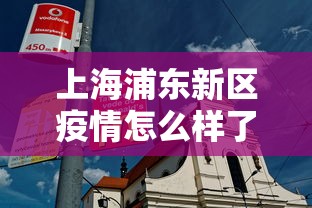【合肥疫情结束时间/合肥疫情什么时候解封的】 【合肥疫情结束时间/合肥疫情什么时候解封的】