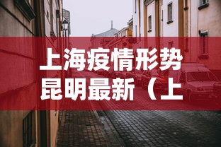 深圳新增1例本土确诊病例/深圳新增1例本土确诊病例详情 深圳新增1例本土确诊病例/深圳新增1例本土确诊病例详情