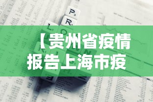 江苏已有198例本土感染者分布5地市/江苏出现本土病例 江苏已有198例本土感染者分布5地市/江苏出现本土病例