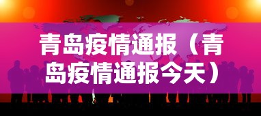 桐城新型肺炎疫情发布/桐城新冠肺炎最新消息 桐城新型肺炎疫情发布/桐城新冠肺炎最新消息