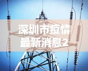 【甘肃省疫情管控上海最新政策/甘肃省最新疫情防控要求】 【甘肃省疫情管控上海最新政策/甘肃省最新疫情防控要求】