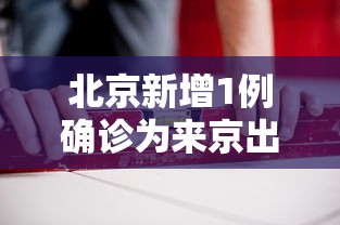 常宁市新型肺炎/常宁发布 常宁市新型肺炎/常宁发布