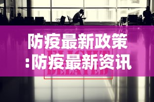 天津市最新管控措施(天津市疫情防控时间) 天津市最新管控措施(天津市疫情防控时间)