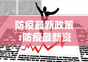 西安第二轮全员核检发现127例阳性/西安今天二级响应解除了吗 西安第二轮全员核检发现127例阳性/西安今天二级响应解除了吗