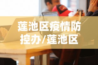 【广西南宁疫情最新消息/广西南宁疫情最新动态】 【广西南宁疫情最新消息/广西南宁疫情最新动态】