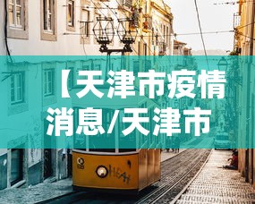 2026玩家爆料“微信链接金花房间卡如何购买”详细房卡怎么购买教程