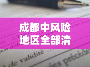 一分钟介绍使用“微信金花房卡在哪里充”房卡怎么购买