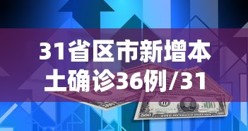 【北京疫苗和河北的疫苗一样吗/为什么北京疫苗和河北疫苗不一样】 【北京疫苗和河北的疫苗一样吗/为什么北京疫苗和河北疫苗不一样】