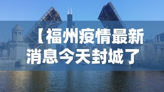沙河口区属于疫情区吗/沙河口区在哪个城市