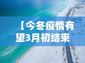天津市最新管控措施(天津市疫情防控时间) 天津市最新管控措施(天津市疫情防控时间)