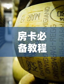 秒懂教程“微信椰子乐动链接牛牛房卡”房卡获取方法 秒懂教程“微信椰子乐动链接牛牛房卡”房卡获取方法