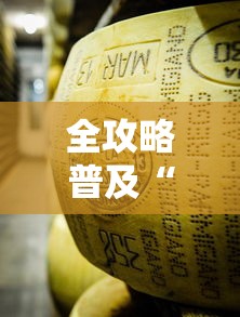 全攻略普及“微信金花牛牛房卡怎么买”购买房卡介绍