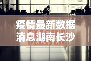 上海何时解封最新消息/上海何时解封?