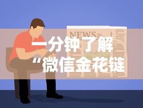 一分钟了解“微信金花链接房卡平台”房卡使用教程 一分钟了解“微信金花链接房卡平台”房卡使用教程