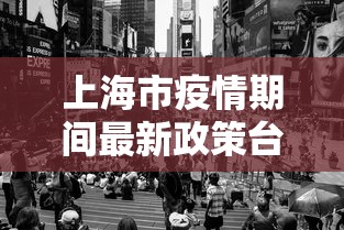 【黑龙江最新疫情公布/黑龙江最新疫情通报黑龙江】 【黑龙江最新疫情公布/黑龙江最新疫情通报黑龙江】