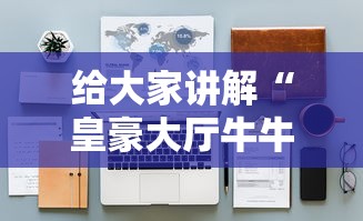 武汉疫情南京确诊人数:武汉的疫情